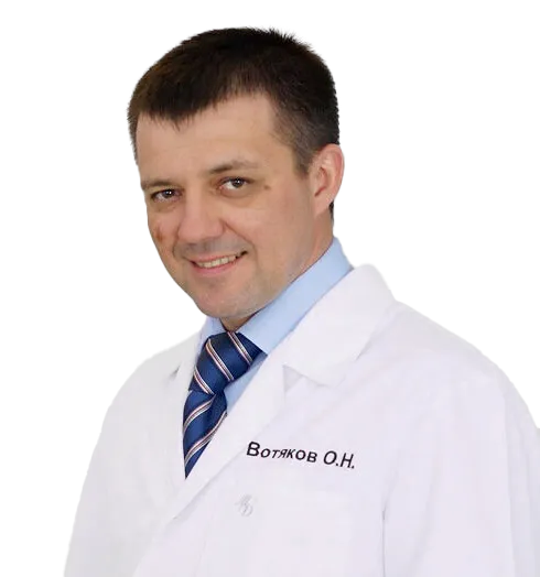 Вотяков Олег Николаевич